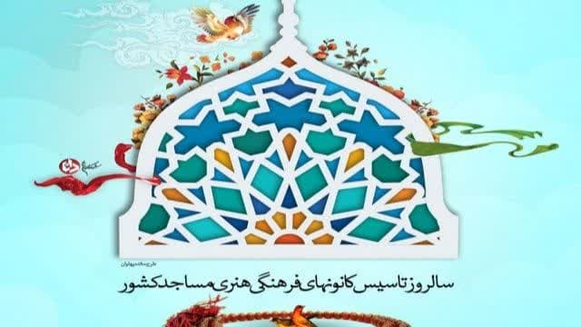 محورهاي کلي برنامه هاي بزرگداشت ۱۸ اسفند در کرمان اعلام شد