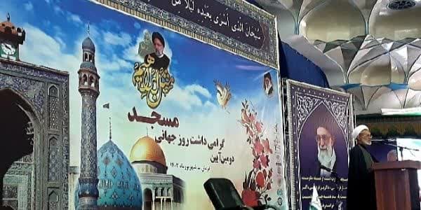 برگزاري مراسم روزجهاني مسجدبا مشارکت ستادهماهنگي کانون هاي فرهنگي وهنري مساجد استان کرمان